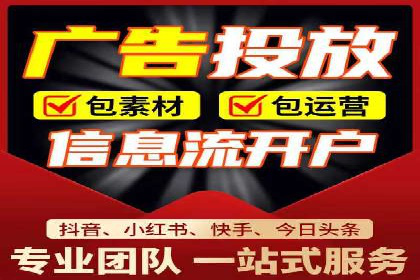案例分享：竞价推广代运营助力企业实现业绩翻番