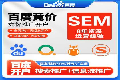百度推广服务费实战案例分享