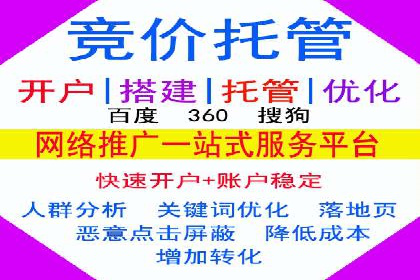 竞价推广SEM托管案例分享：如何实现转化率的大幅提升