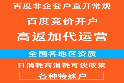 百度竞价代运营的客户见证：广告效果显著提升